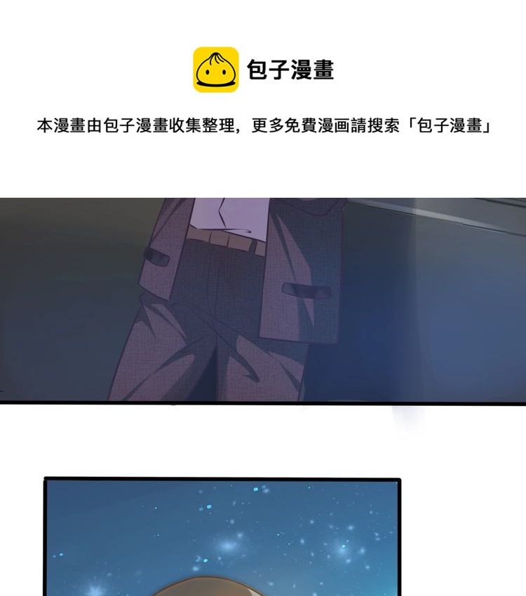 第74话 车祸(1/2)-第76话