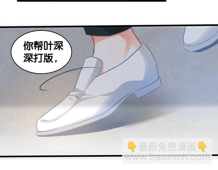 第74话 车祸(1/2)-第76话