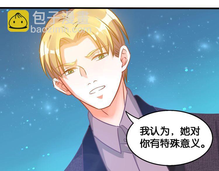 第74话 车祸(1/2)-第76话
