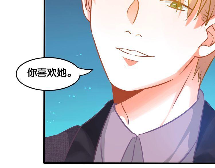 第74话 车祸(1/2)-第76话