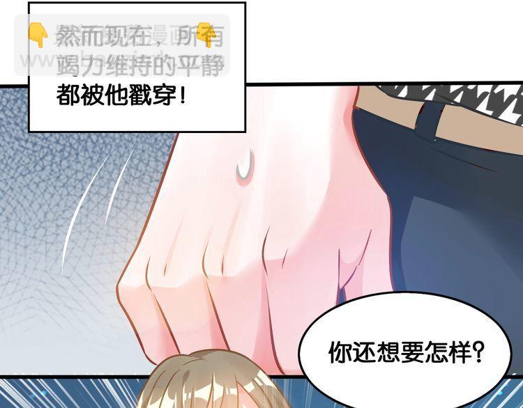 第74话 车祸(1/2)-第76话