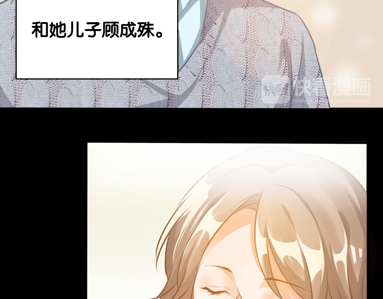 第76话 往事(1/2)-第78话