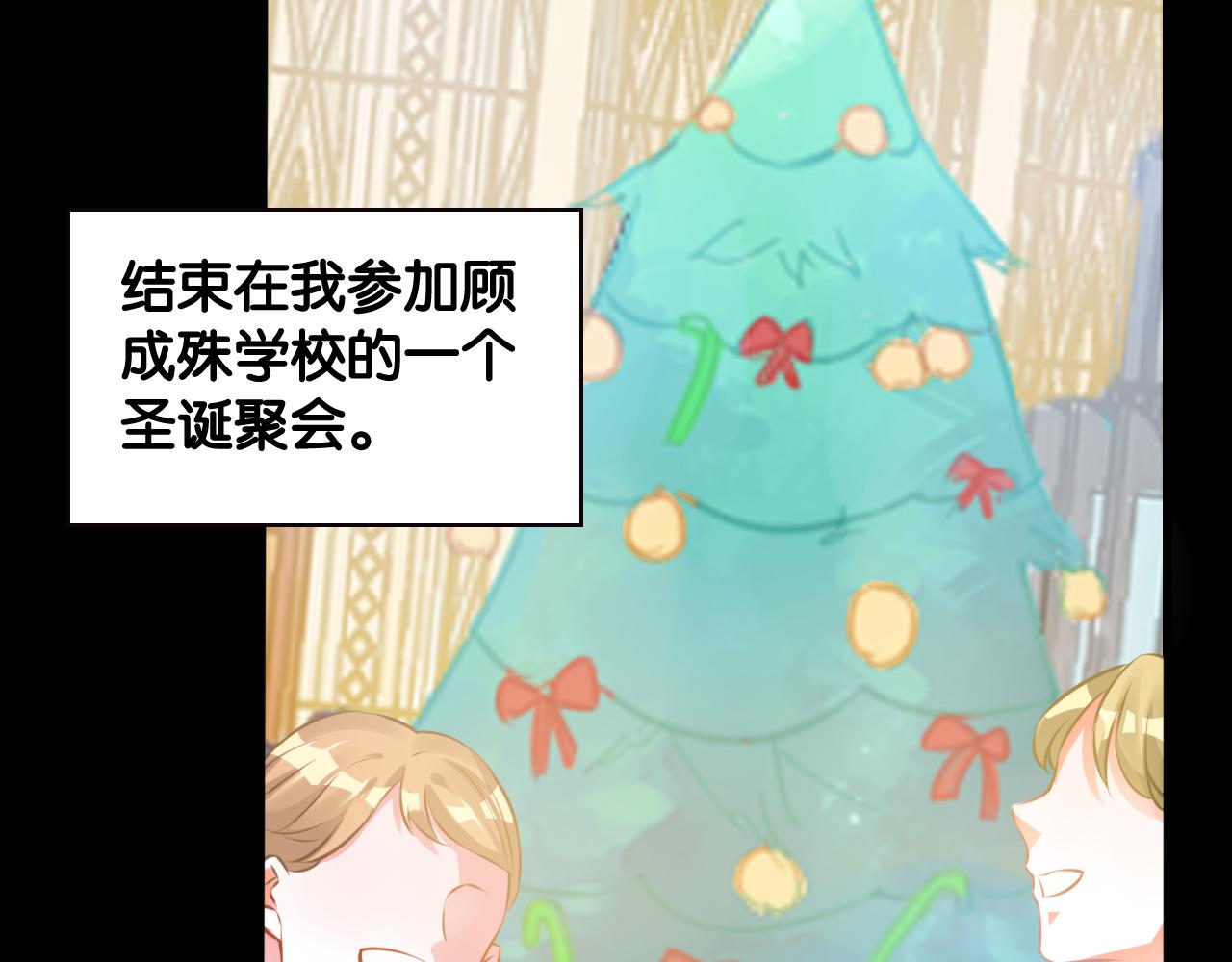 第76话 往事(1/2)-第78话