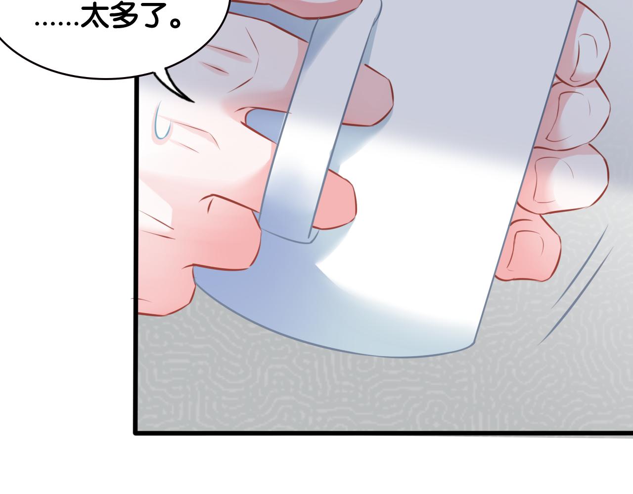 第76话 往事(1/2)-第78话