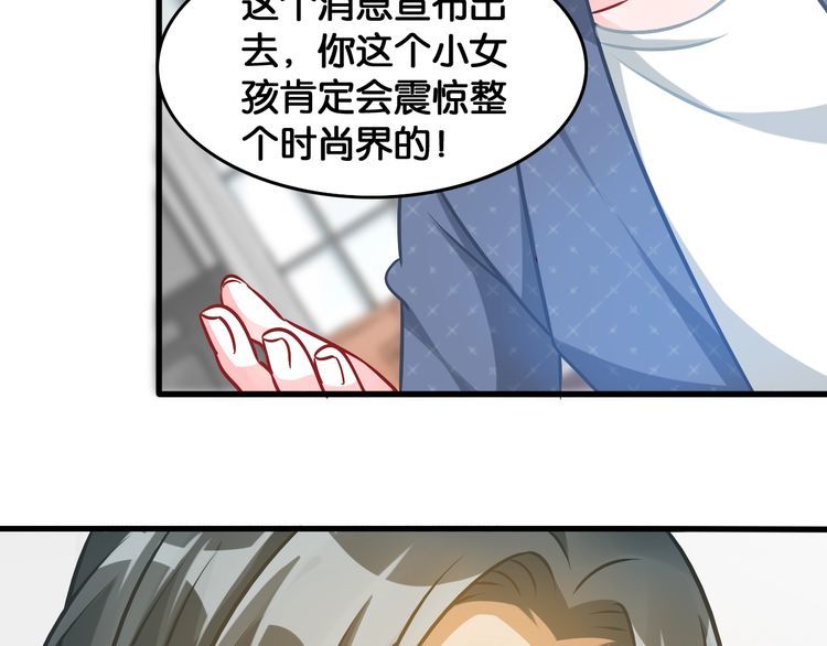 第78话 香根鸢尾的灵感(1/2)-第80话