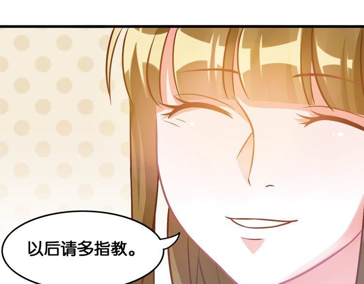 第78话 香根鸢尾的灵感(1/2)-第80话