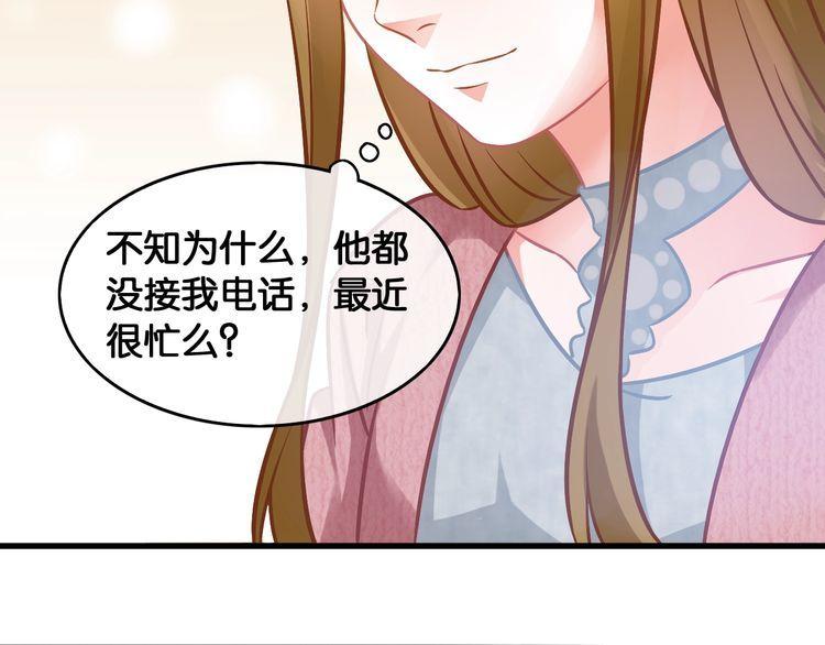第78话 香根鸢尾的灵感(1/2)-第80话