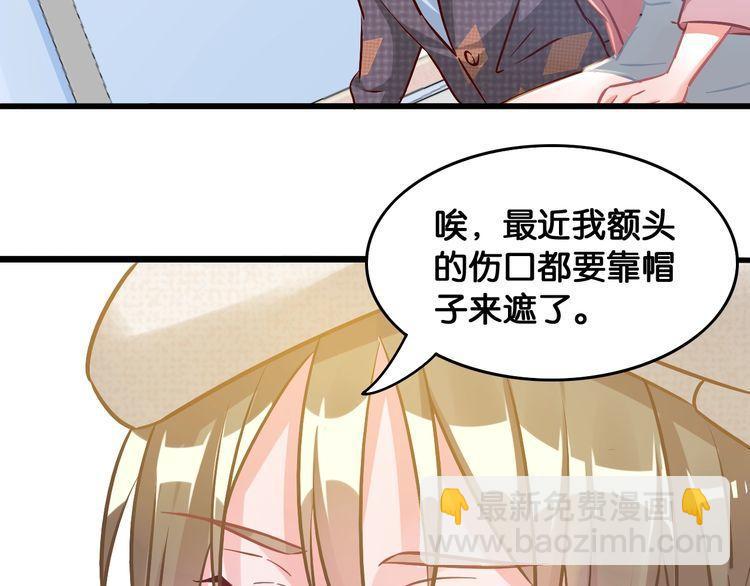 第78话 香根鸢尾的灵感(1/2)-第80话