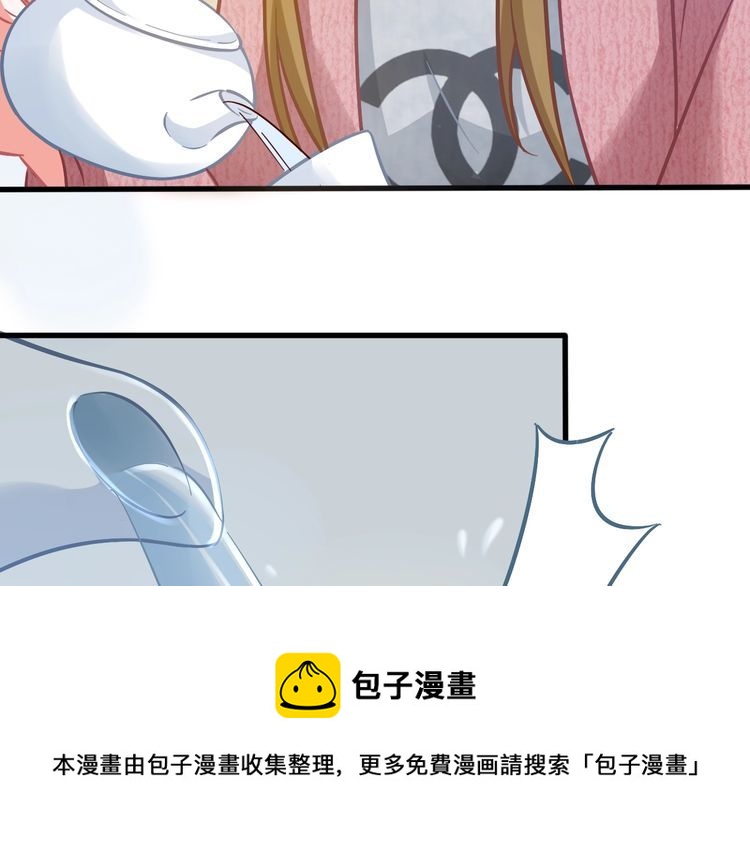 第78话 香根鸢尾的灵感(1/2)-第80话