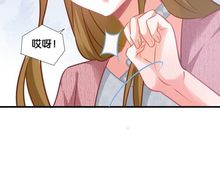 第78话 香根鸢尾的灵感(1/2)-第80话