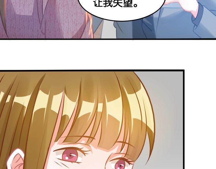 第78话 香根鸢尾的灵感(1/2)-第80话