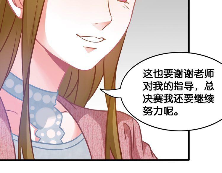 第78话 香根鸢尾的灵感(1/2)-第80话