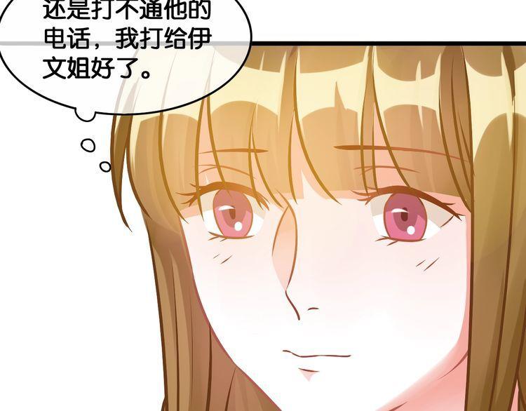 第80话 生日快乐(1/2)-第82话