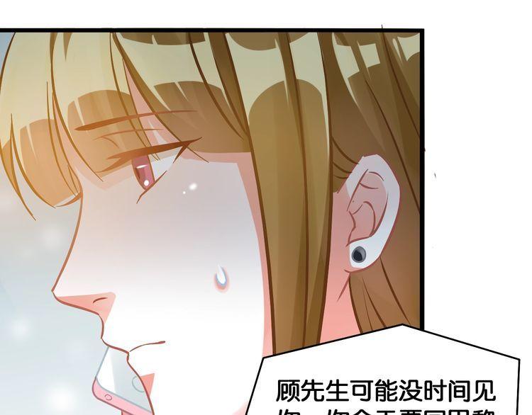 第80话 生日快乐(1/2)-第82话