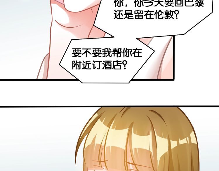 第80话 生日快乐(1/2)-第82话