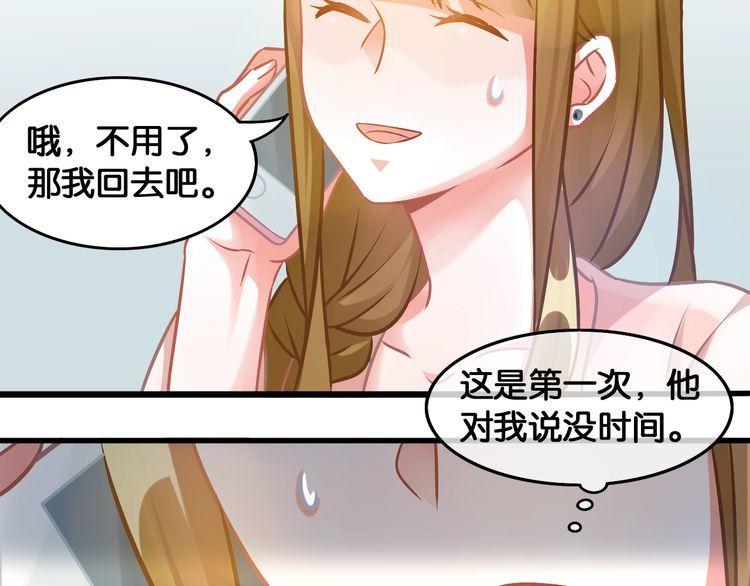第80话 生日快乐(1/2)-第82话