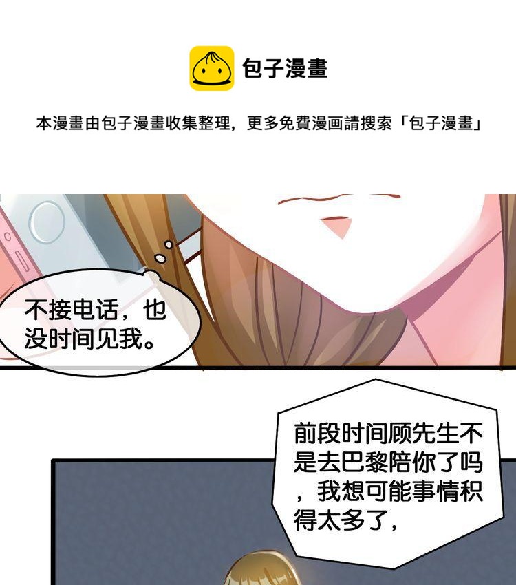第80话 生日快乐(1/2)-第82话