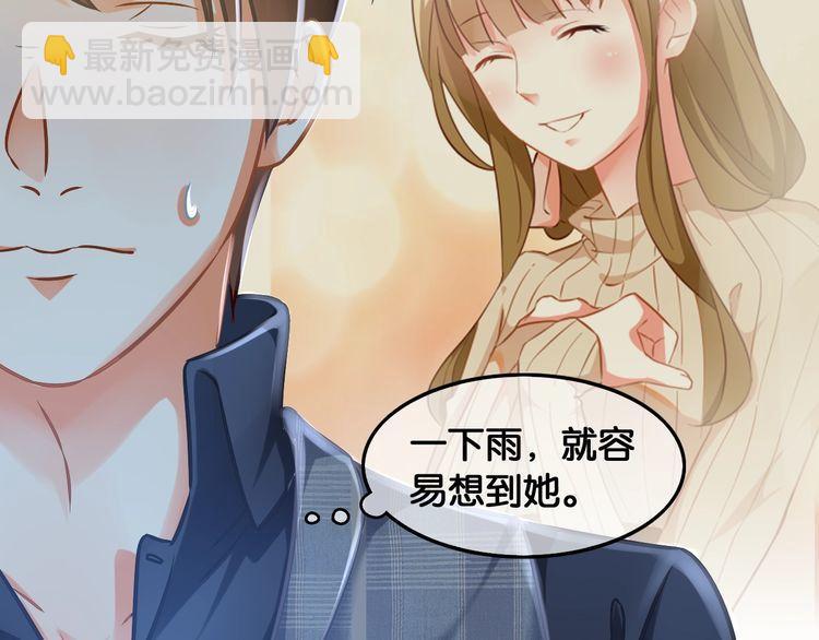 第80话 生日快乐(1/2)-第82话