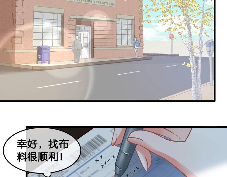 第80话 生日快乐(1/2)-第82话