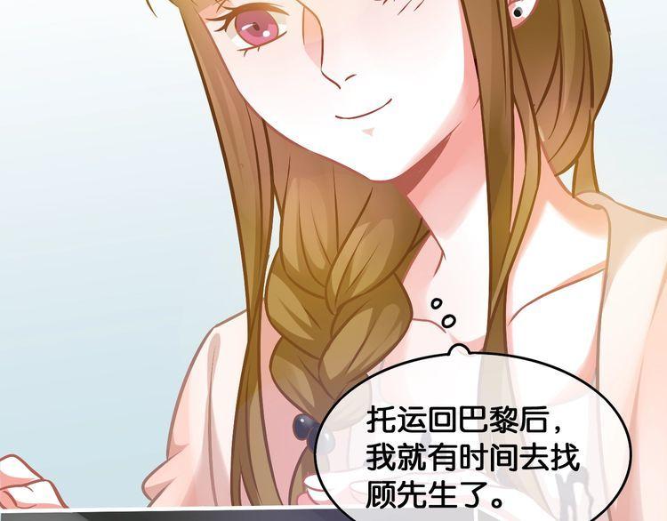 第80话 生日快乐(1/2)-第82话
