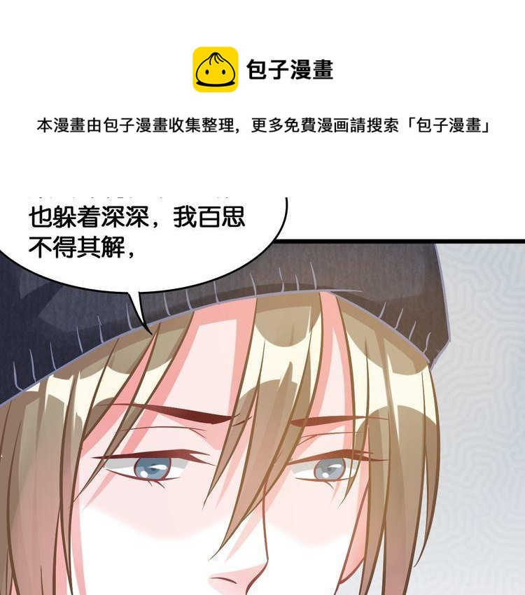 第82话 必输的决赛？(1/2)-第84话