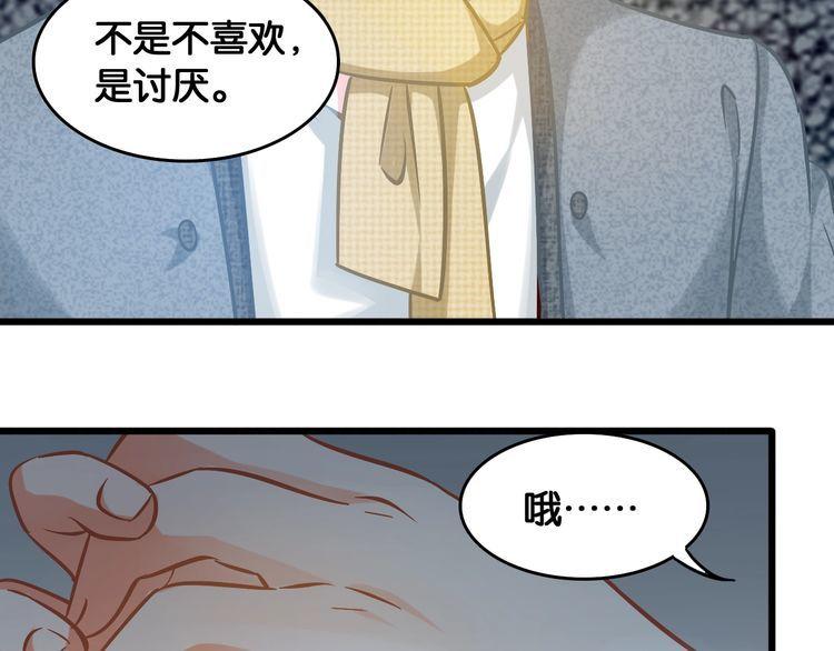 第82话 必输的决赛？(1/2)-第84话
