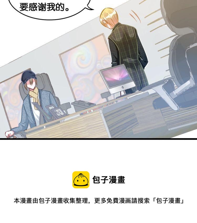 第82话 必输的决赛？(1/2)-第84话