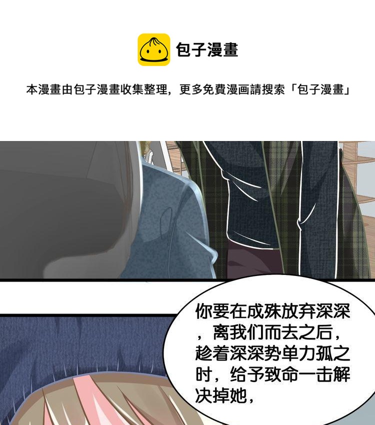 第82话 必输的决赛？(1/2)-第84话