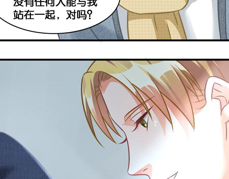 第82话 必输的决赛？(1/2)-第84话
