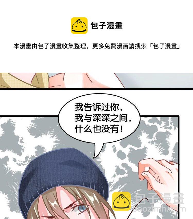 第82话 必输的决赛？(1/2)-第84话