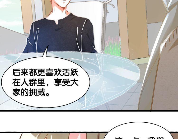 第84话 未来与爱人，选哪个？(1/2)-第86话