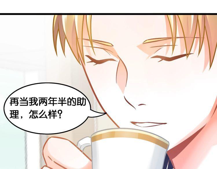 第84话 未来与爱人，选哪个？(1/2)-第86话