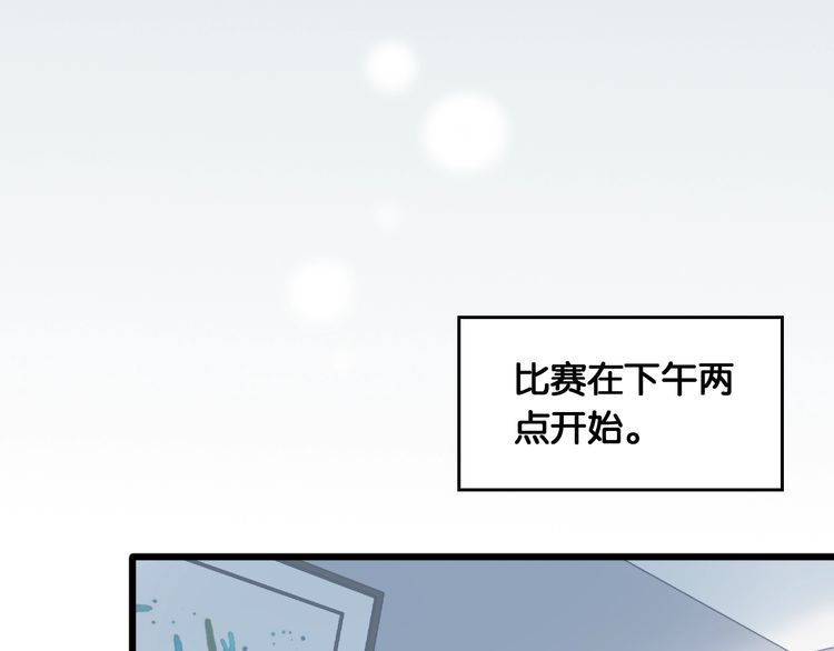 第84话 未来与爱人，选哪个？(1/2)-第86话