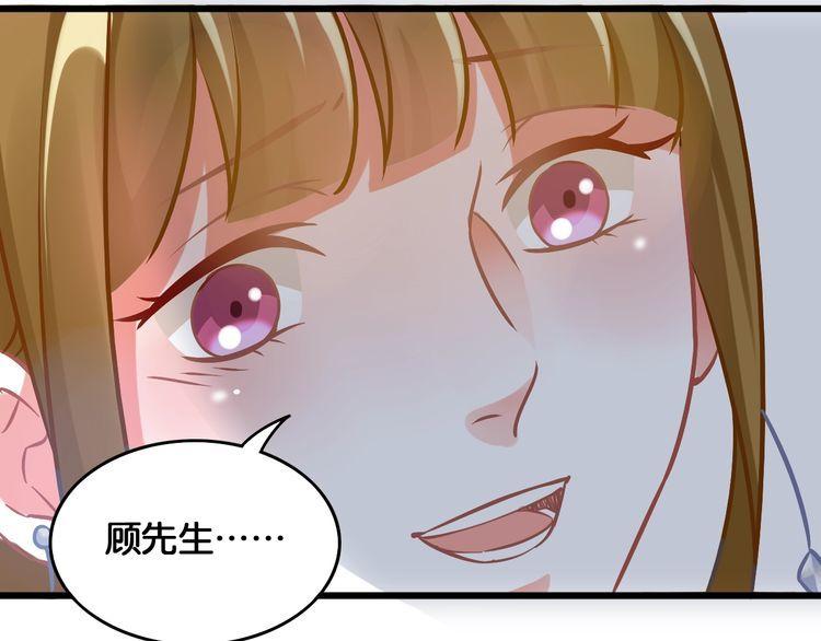 第86话 心意相通(1/2)-第88话