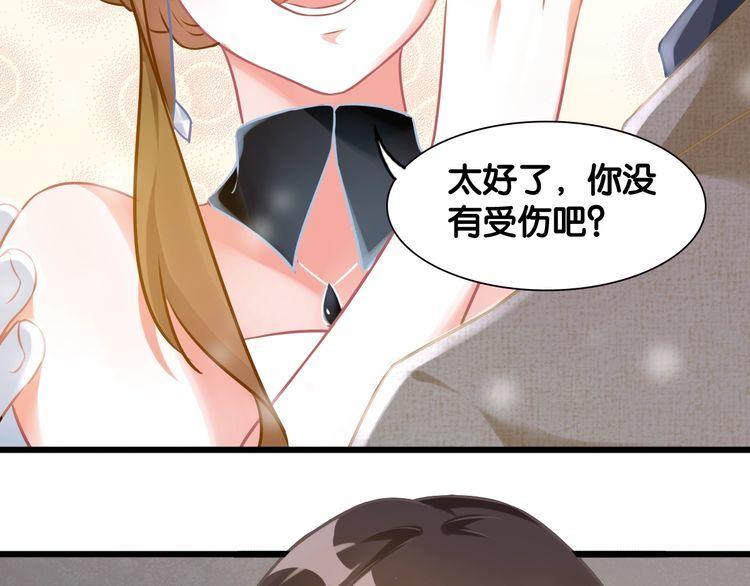 第86话 心意相通(1/2)-第88话