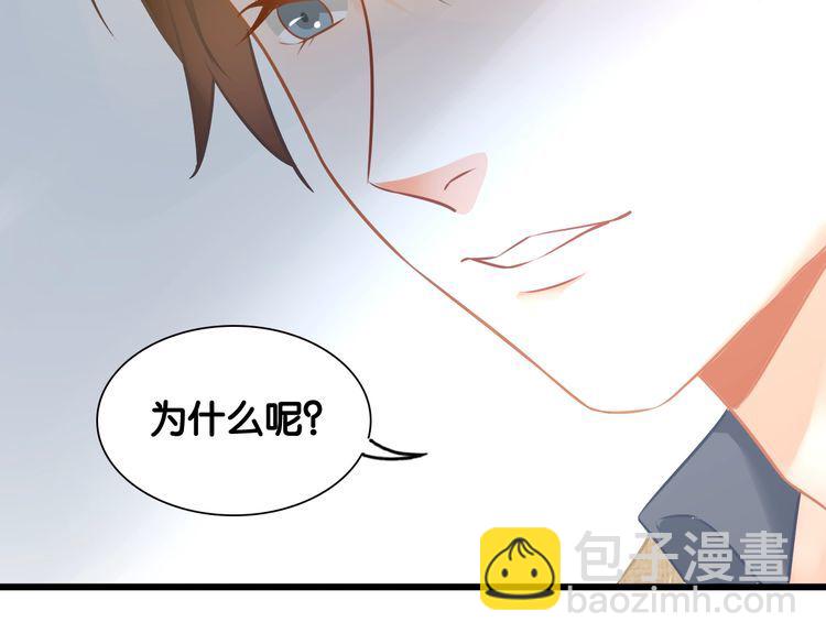第86话 心意相通(1/2)-第88话
