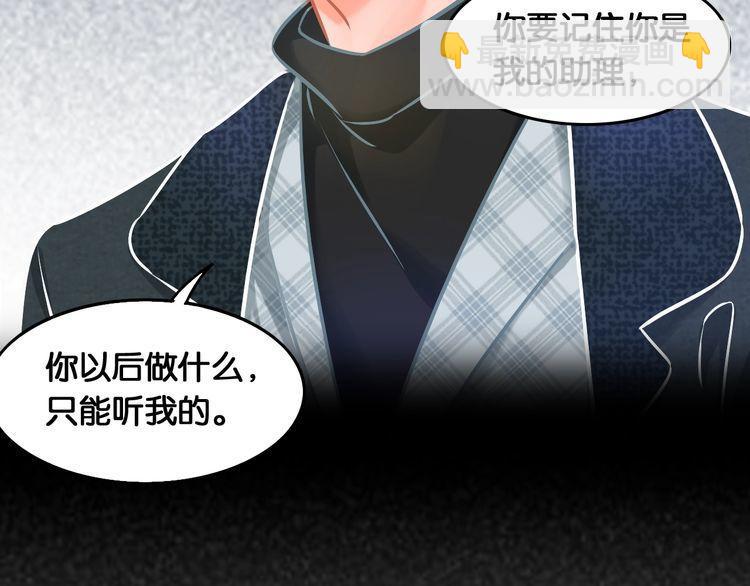 第88话 赢得比赛！(1/2)-第90话