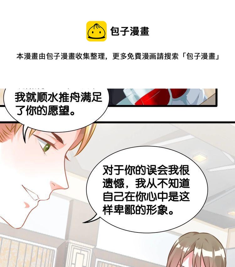 第88话 赢得比赛！(1/2)-第90话