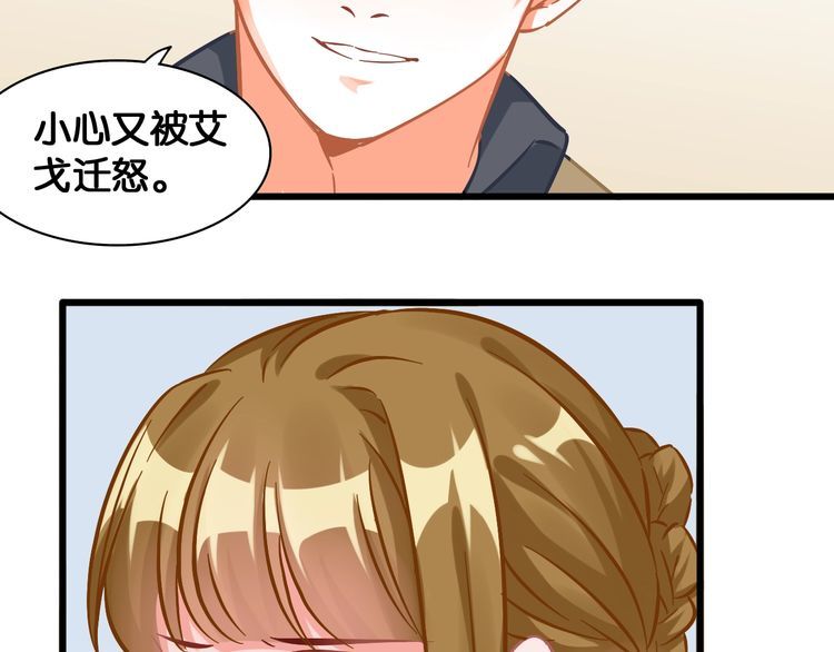 第88话 赢得比赛！(1/2)-第90话