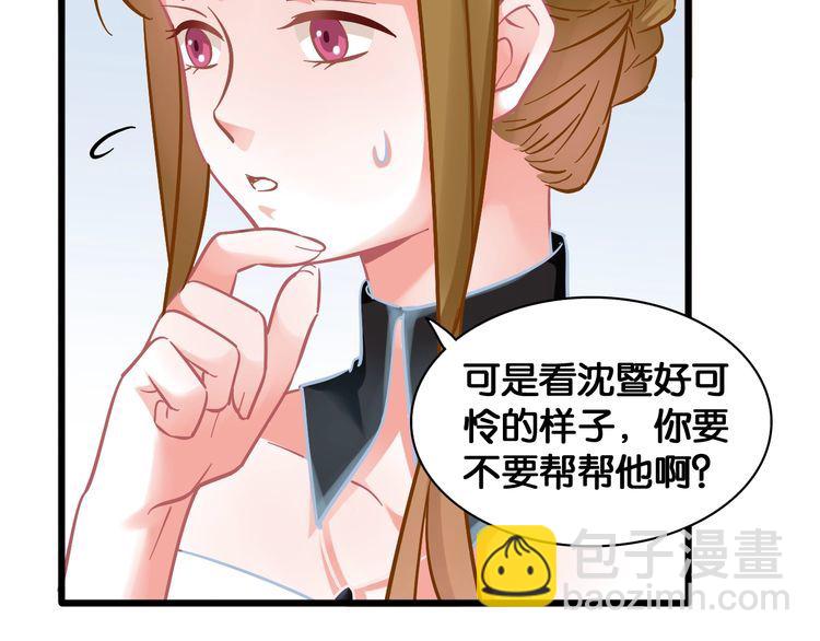 第88话 赢得比赛！(1/2)-第90话