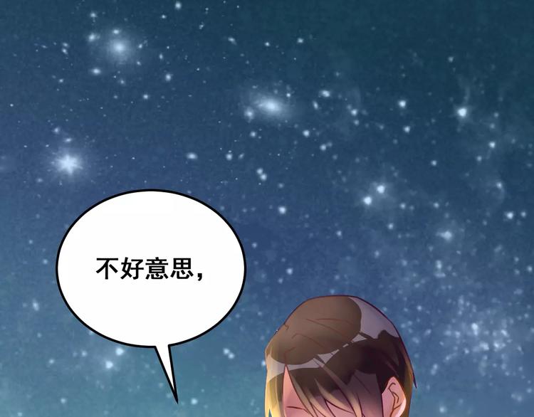 第9话 新的认识(1/3)-第10话