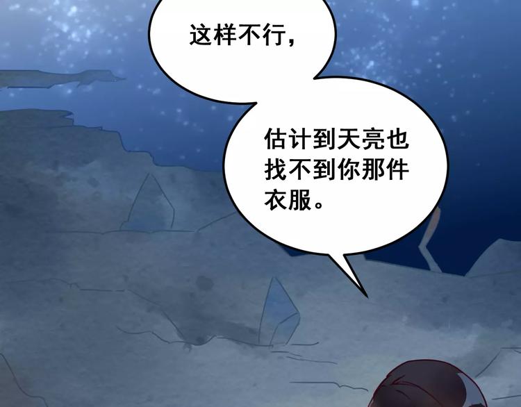 第9话 新的认识(1/3)-第10话