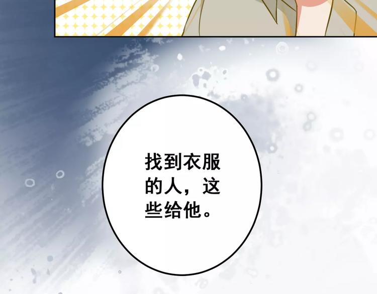 第9话 新的认识(1/3)-第10话