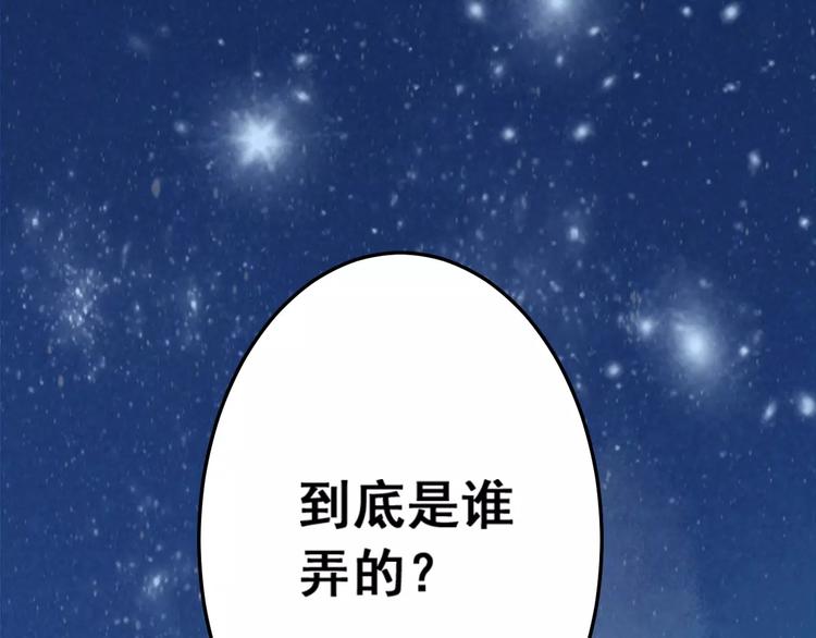 第9话 新的认识(1/3)-第10话