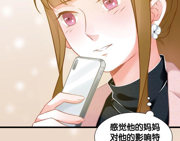 第90话 神秘劲敌(1/2)-第92话