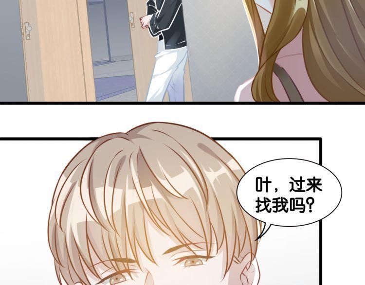 第90话 神秘劲敌(1/2)-第92话