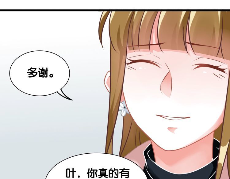 第90话 神秘劲敌(1/2)-第92话