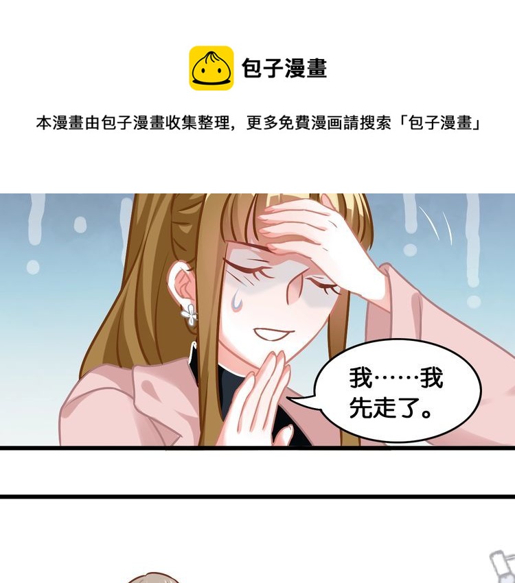 第90话 神秘劲敌(1/2)-第92话