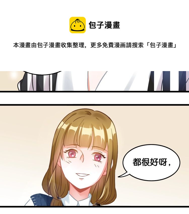 第92话 年少的梦想(1/2)-第94话