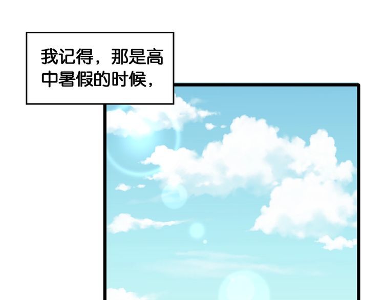 第92话 年少的梦想(1/2)-第94话